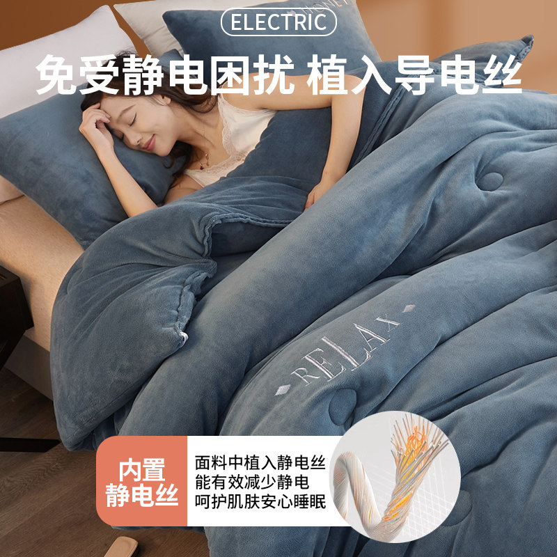 被子牛奶绒冬季棉被双面10斤冬被法兰绒加厚保暖冬天大豆纤维被芯,淘宝优惠券,粉丝福利购,淘宝优惠卷