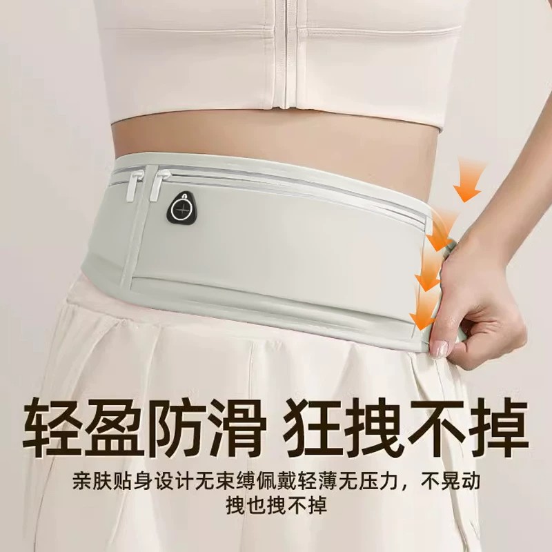 Running mobile phone bag sports waist bag for women and men 2026 models