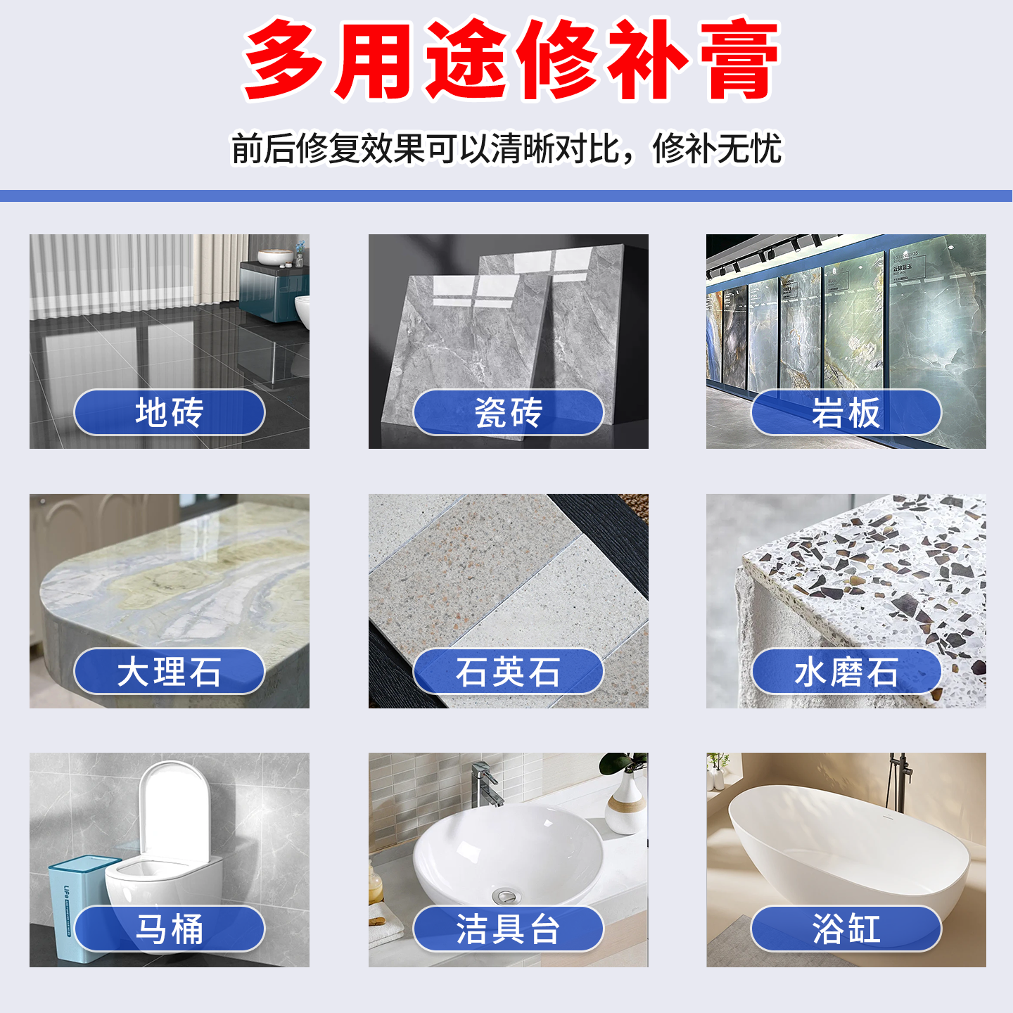 瓷砖破损修补膏坑洞无痕款釉面裂缝地板砖修复剂可调色AB瓷砖胶,淘宝优惠券,粉丝福利购,淘宝优惠卷