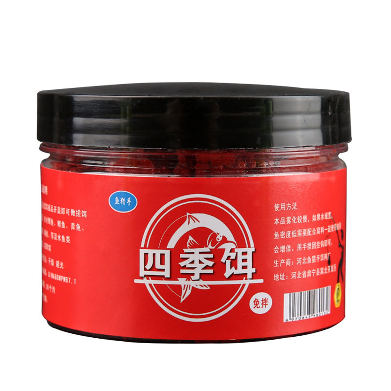 冬季四季通用挂钩免拌钓鱼饵料腥香鲫鲤鱼野钓黑坑钓小药溪流浓腥,淘宝优惠券,粉丝福利购,淘宝优惠卷