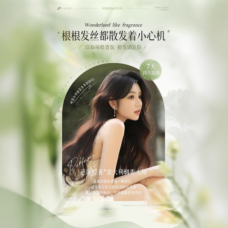 洗发水控油蓬松去屑止痒洗头膏露男女氨基酸品牌正品官方洗护套装,淘宝优惠券,粉丝福利购,淘宝优惠卷