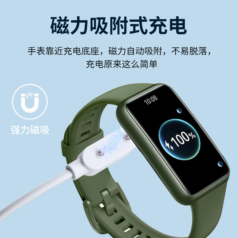 适用于华为FIT3充电线watchfit3磁吸式充电器智能运动手表 FIT3手环数据线充电底座快充三代新款替换配件充电 - 图2
