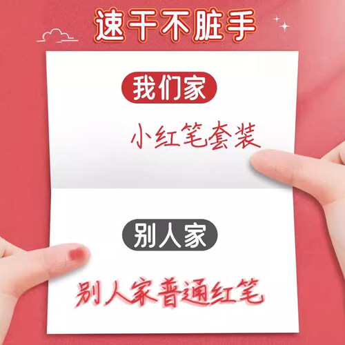 红笔st笔头学生老师批改作业专用红色中性笔按动0.5圆珠笔水笔签字笔师按压直液式高颜值走珠笔水性笔红笔芯 - 图3