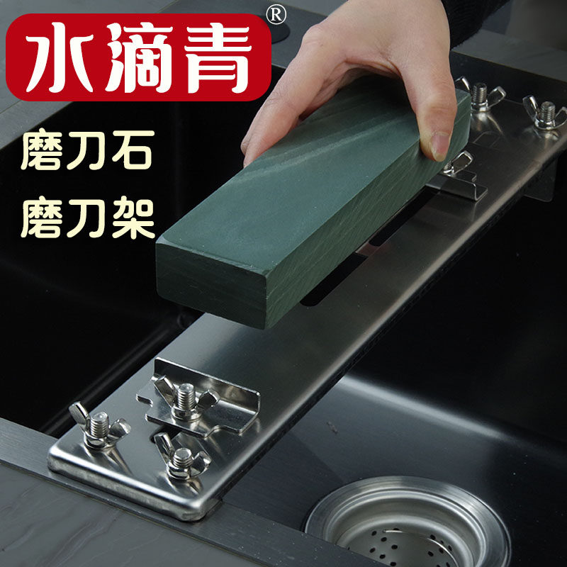 水滴青天然家用磨刀石磨刀架细磨浆石大号开刃粗磨油石磨刀器荡石,淘宝优惠券,粉丝福利购,淘宝优惠卷