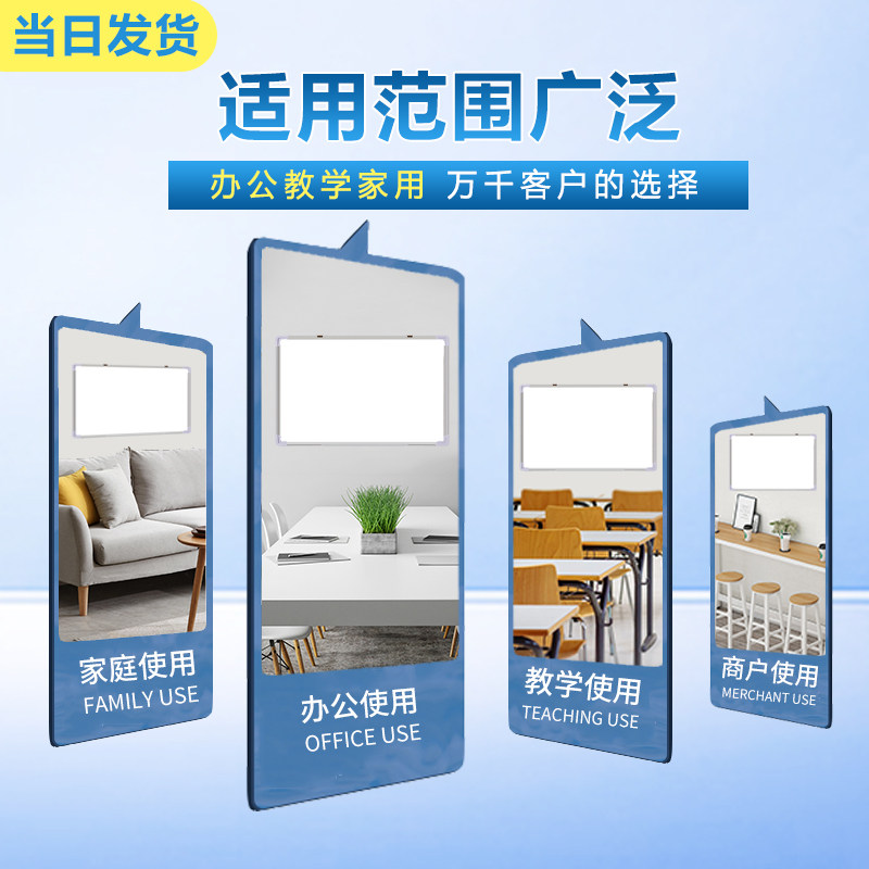 挂式双面白板写字板小黑板家用教学可擦写黑板贴磁性单双面儿童涂鸦墙贴小黑板家用教学可移动大白板留言画板,淘宝优惠券,粉丝福利购,淘宝优惠卷