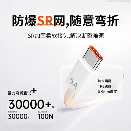 【3C认证】适用于华为充电器120W超级原装快充充电线头66快充手机充电器数据线安卓套装100双口Mate806typecw - 图2