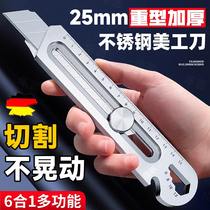 German Seiko Mater Knife Heavy Full Steel Thickened Stainless Steel 304 Small High Face Value Fine Arts Students Special Original Clothes No-Shake Stationery Cut Paper Knife Demolition Fast Delivery Paper Knife Sharpening Tool Knife Industry Class