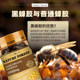 Propolis ສີດໍາທີ່ນໍາເຂົ້າຈາກອົດສະຕາລີທີ່ມີຄວາມເຂັ້ມຂົ້ນສູງ 5000mg