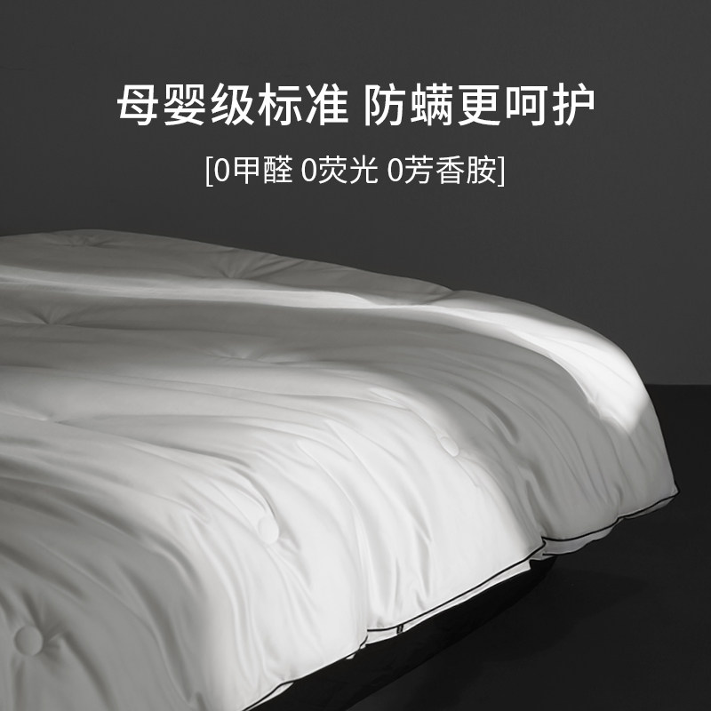 本初防螨大豆纤维被子被芯全棉双人纯棉学生宿舍空调被单人春秋被,淘宝优惠券,粉丝福利购,淘宝优惠卷