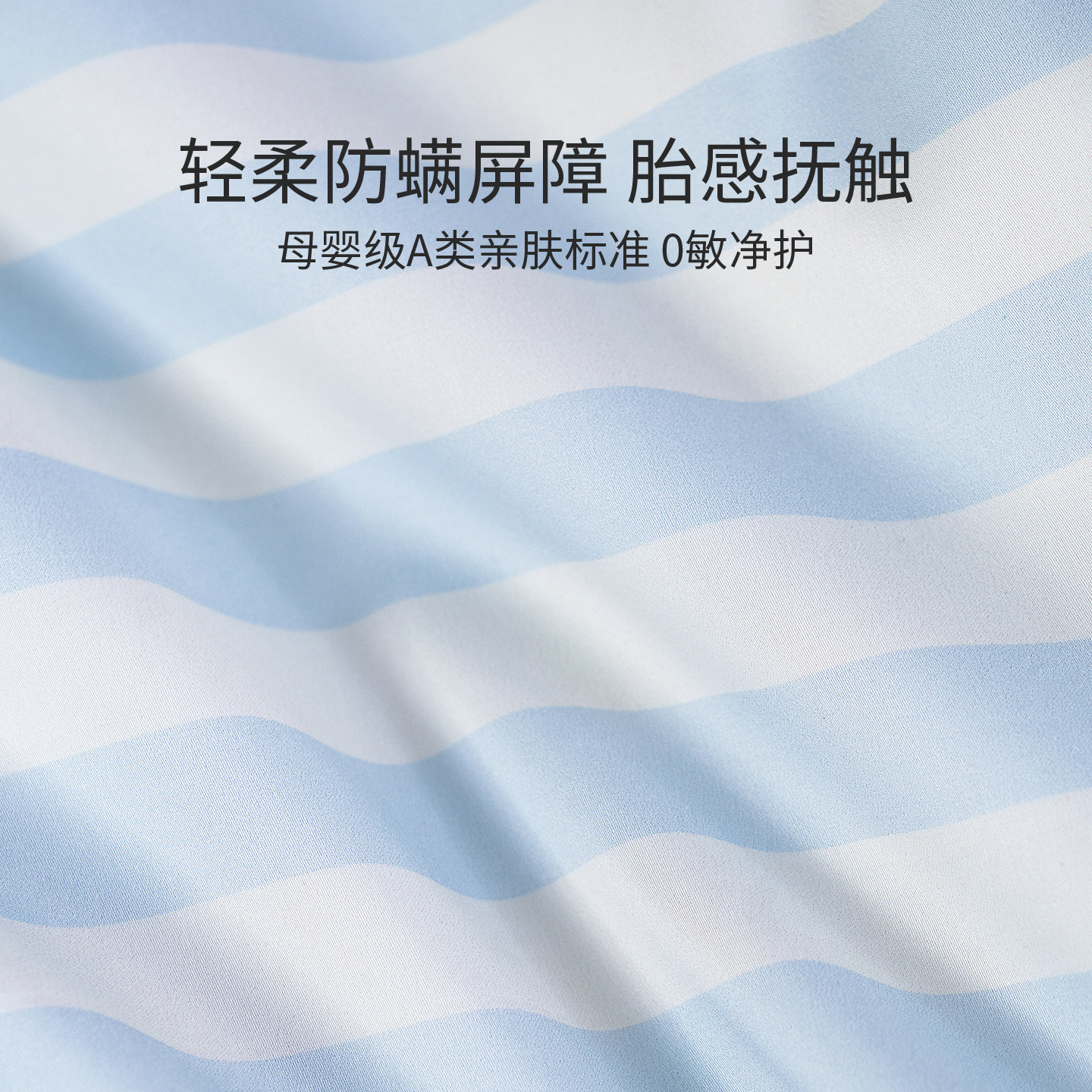 本初防螨儿童纯棉四件套男孩女孩全棉幼儿园床上用品被套床单套件,淘宝优惠券,粉丝福利购,淘宝优惠卷