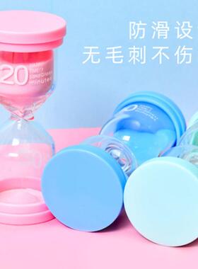 儿童沙漏计时器摆件时间3/5/10/20/30/45/60分钟防摔创意漏斗流沙