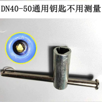 VALVE KEY TAP WATER TABLE FRONT SWITCH WRENCH TAP WATER VALVE GATE VALVE GATE VALVE DRIVER TRIANGLE 40% WATER METER KEY