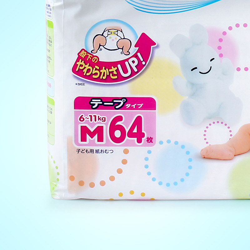 日本m64妙而舒婴儿中号超薄尿不湿 优贝海外纸尿裤