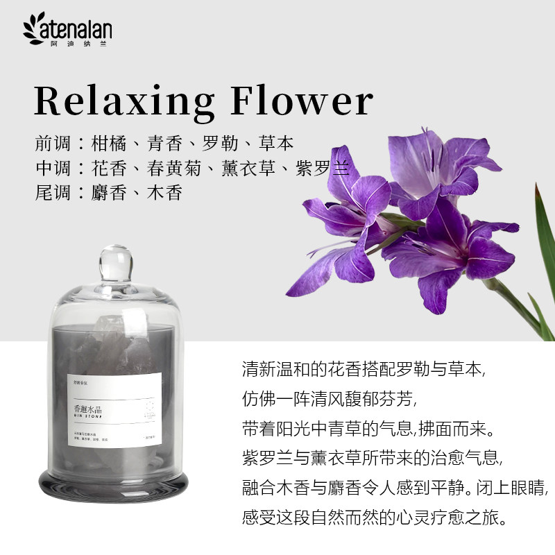 【春节礼物】阿迪纳兰香薰室内持久家用高级水晶扩香石精油扩散器,淘宝优惠券,粉丝福利购,淘宝优惠卷