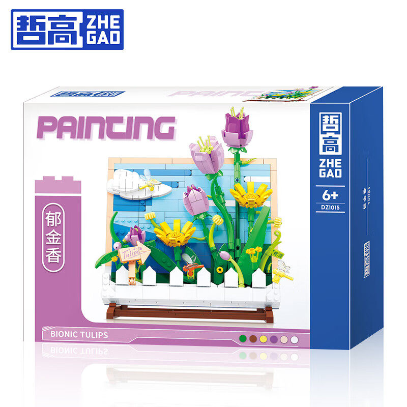 哲高积木太空探索儿童益智拼装玩具男女孩生日礼物立体画框摆件