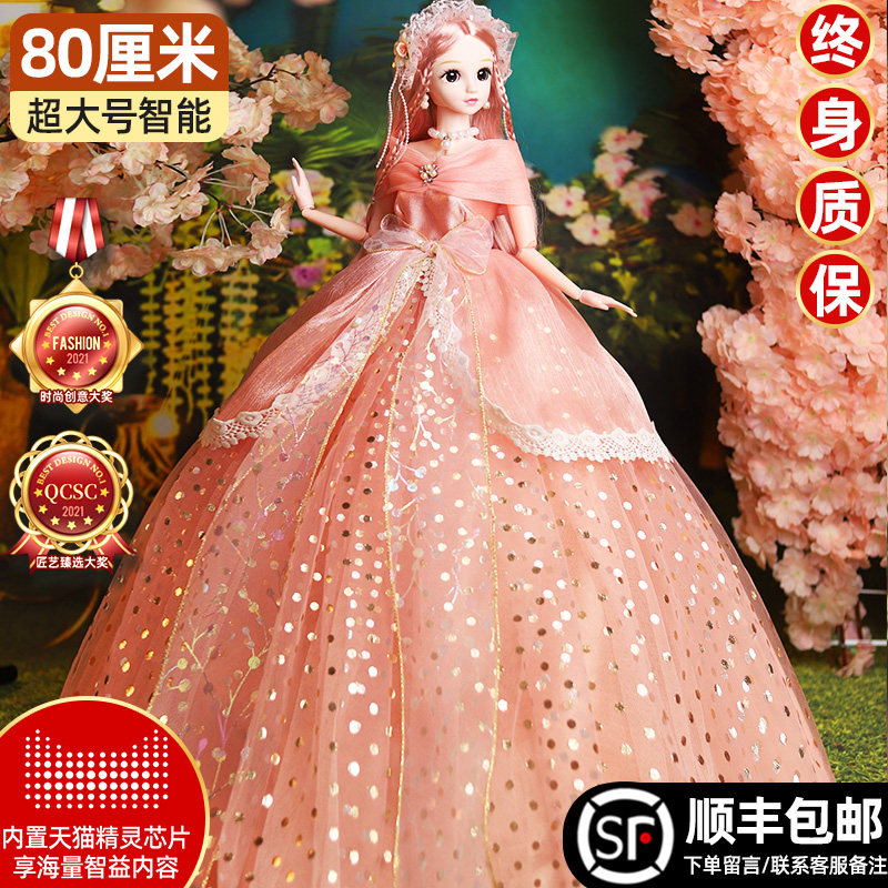 2023新款超大号80厘米彤乐芭比娃娃 童婴奇娃娃/配件
