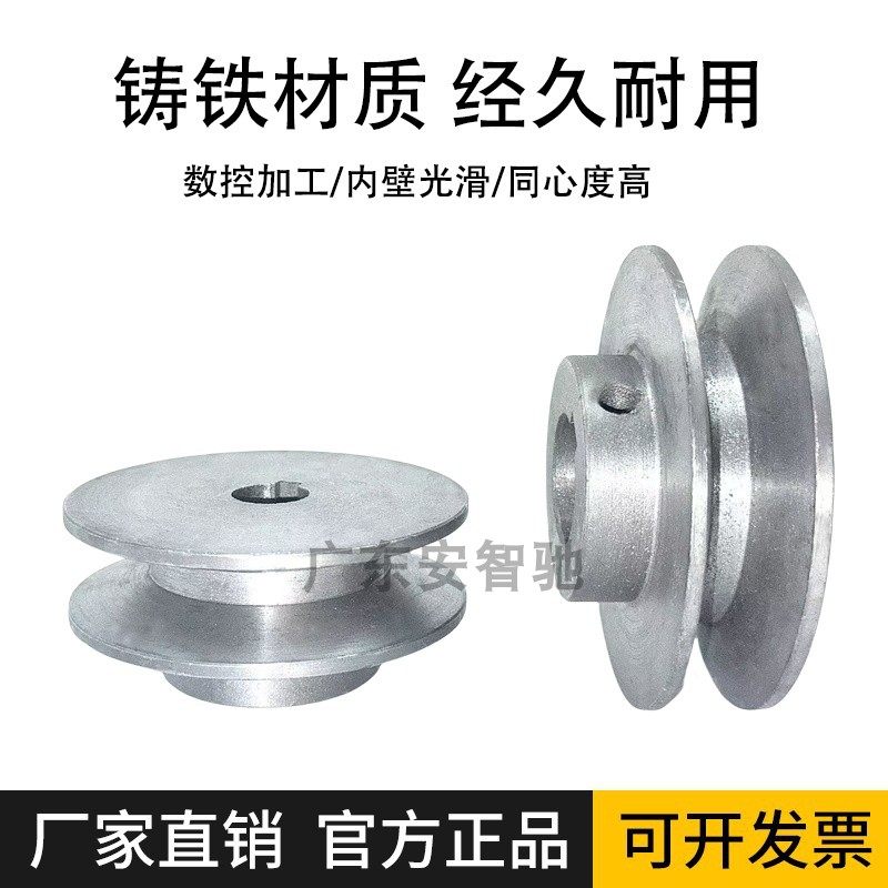 A型单槽皮带轮电机减速机发电机马达凸台成品孔三角皮带盘,淘宝优惠券,粉丝福利购,淘宝优惠卷