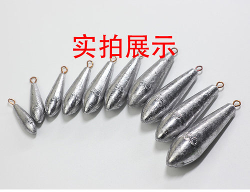 远投柳叶型水滴型铅坠串钩铅坠吊坠带环海竿抛竿铅坨钓鱼渔具用品 - 图2