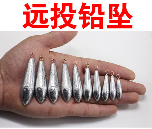 远投柳叶型水滴型铅坠串钩铅坠吊坠带环海竿抛竿铅坨钓鱼渔具用品 - 图0