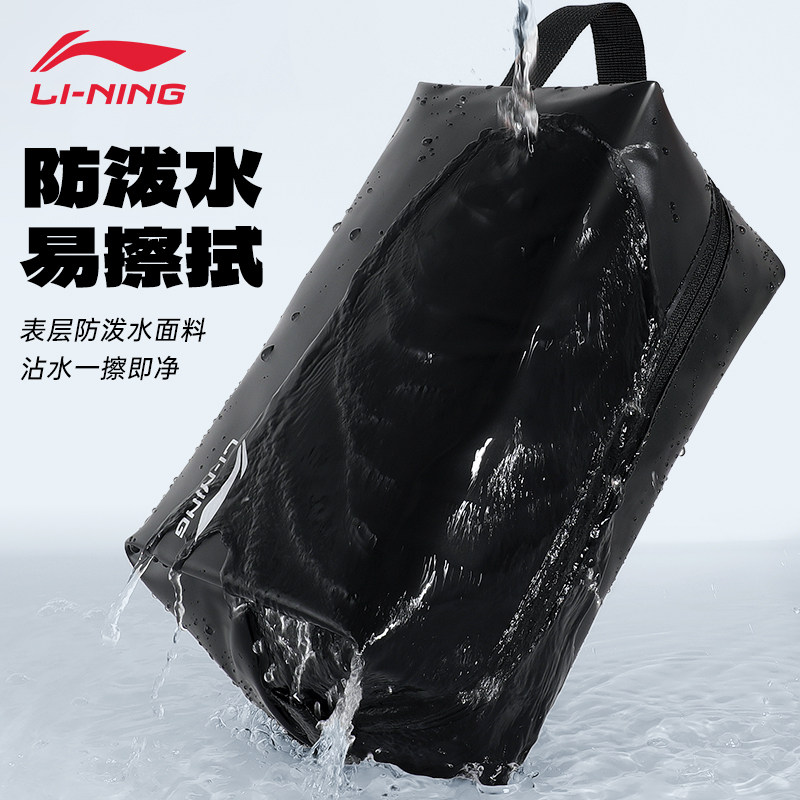 Li Ning swimming bag handbag dry and wet separation