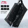 Li Ning swimming bag handbag dry and wet separation