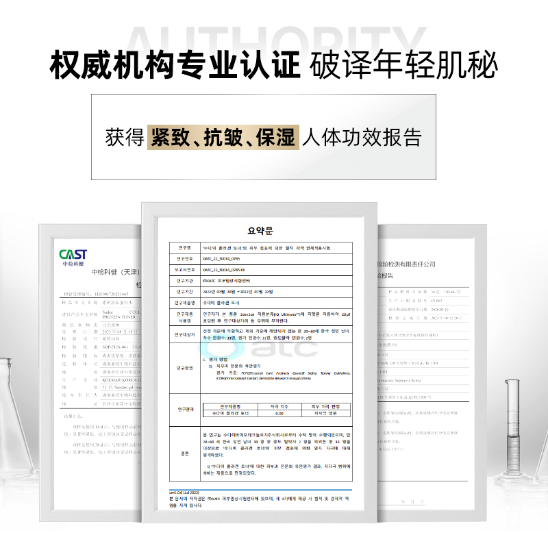 Sudee素玳 胶原蛋白水乳面霜3件套补水抗初老干皮敏感肌护肤组合