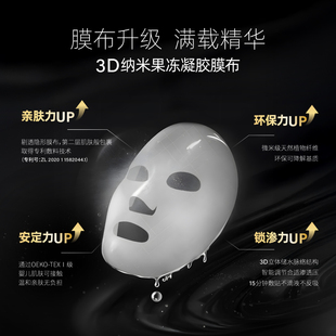 Sudee/素玳白绷带面膜舒缓修护补水保湿11片