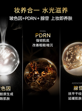 韩国进口sudee提亮肤色素颜霜