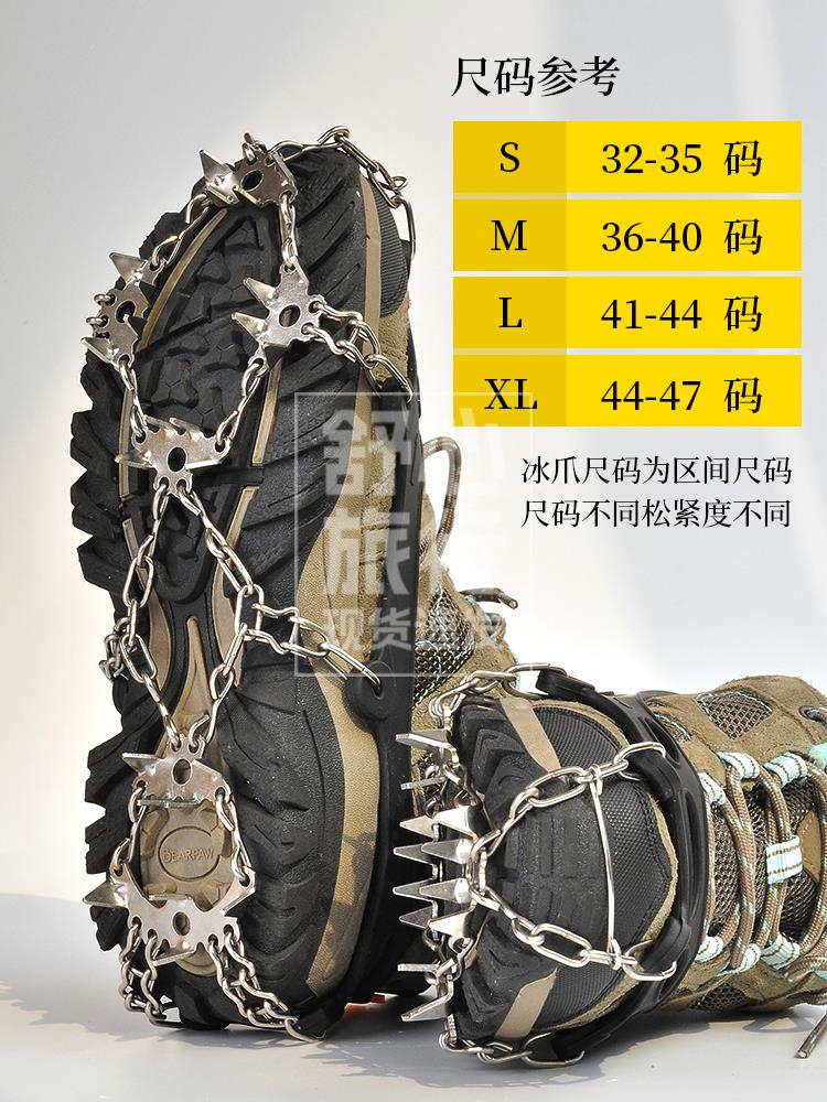 冰爪防滑鞋套登山雪爪户外雪地冰抓简易冰上鞋钉鞋链冬季神器防摔 - 图3