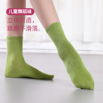 Dance Practice Socks Children Modern Dance Socks Ballet Girls Kindergarten China Dance Non-slip Green Short Socks Dancing Socks