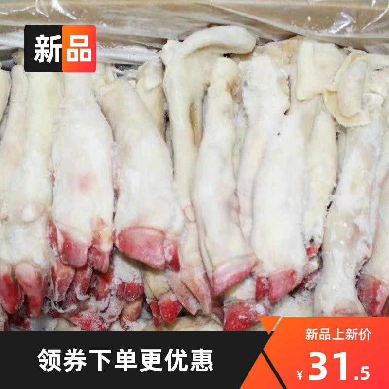 山羊蹄 新人首單立減十元 21年7月 淘寶海外 山羊蹄 新人首單立減十元 21年7月 淘寶海外