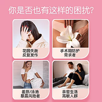 BioCare贝欧科外用女性益生菌10粒[85元优惠券]-寻折猪