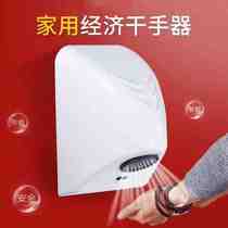 Induction Dressing Room Drying home Commercial mobile phone Toilet Toilet Dry Hand Machine Coaxing Household Blow Fully Automatic Dryer