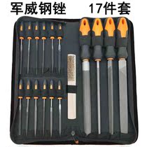 Filing knife 16 pieces of metal steel filing polished iron grinding tool round filing triangular multifunctional filing knife suit