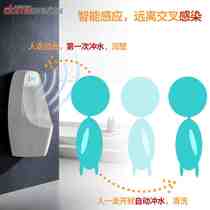 New pindi multiMedici ceramic hanging wall-style small poop sensor integrated intelligent urinals for mens home urinal small