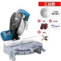 Cutting machine small p portable i type woodworking type stroke angle manual aluminium burr-free work vc water pipe ten inch aluminium alloy