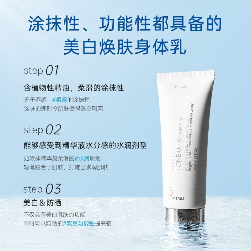  paraseller海外身体乳/霜