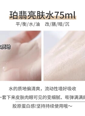 水乳保湿补水护肤品套装