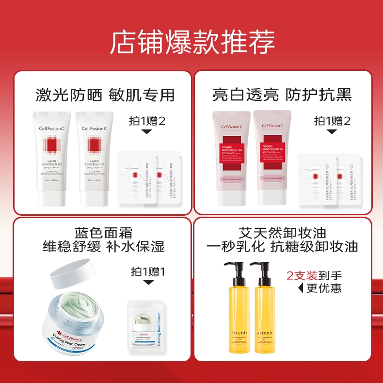 秀肤生防晒霜隔离遮瑕二合一美白提亮素颜霜提亮官方正品春夏