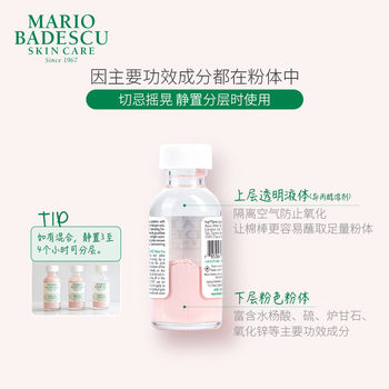 MarioBadescu MB Small Powder Bottle Essence, Anti-acne, Acne Removal, Emergency Soothing Salicylic Acid 29ml