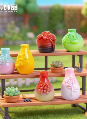 创意卡通树脂花瓶花盆车载摆件