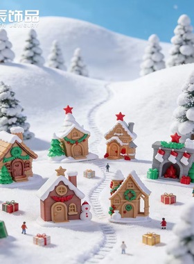 微景观圣诞节雪屋装饰品造景摆件