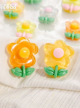 透明平面花朵奶油胶diy饰品摆件
