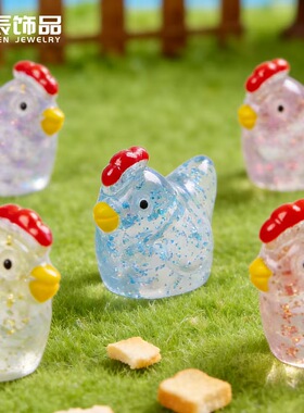 微景观闪粉树脂小鸡造景装饰摆件