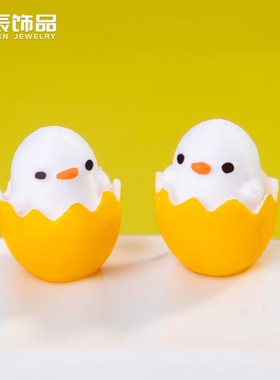 卡通可爱破壳小鸡仔树脂装饰摆件