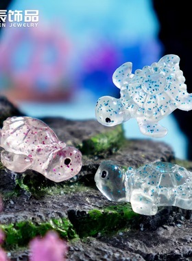 微景观闪粉小海龟乌龟鱼缸小摆件