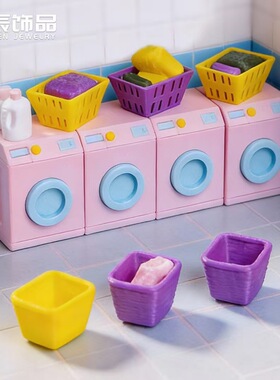 创意现代娃屋洗衣机装饰造景摆件