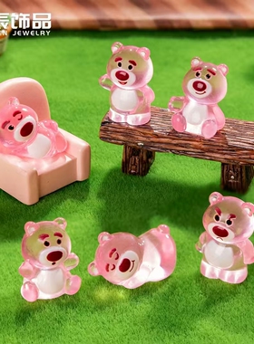 微景观夜光草莓小熊动物造景摆件