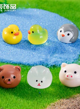 可爱球球小动物树脂配件装饰摆件