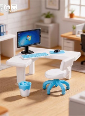 办公室现代家具家电系列造景摆件